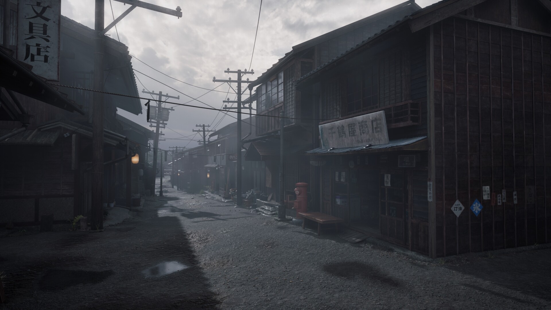 Screenshot of SILENT HILL f