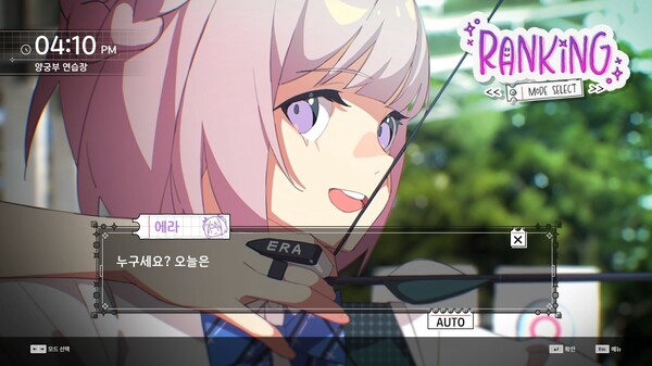 DJMAX RESPECT V - CLEAR PASS : S12 PREMIUM TICKET