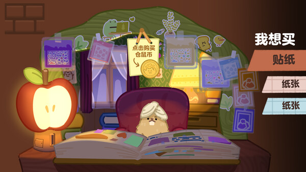 Box Bakery Demo screenshot 3