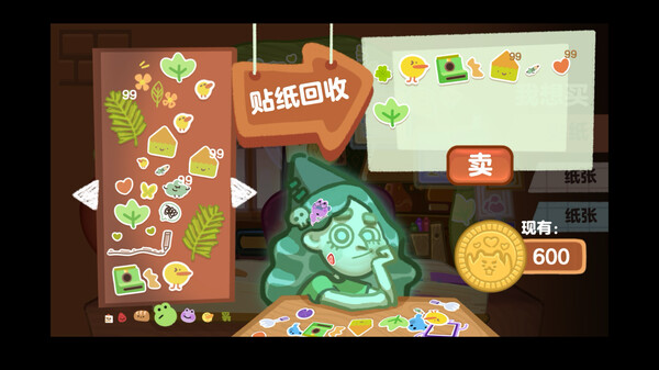 Box Bakery Demo screenshot 4