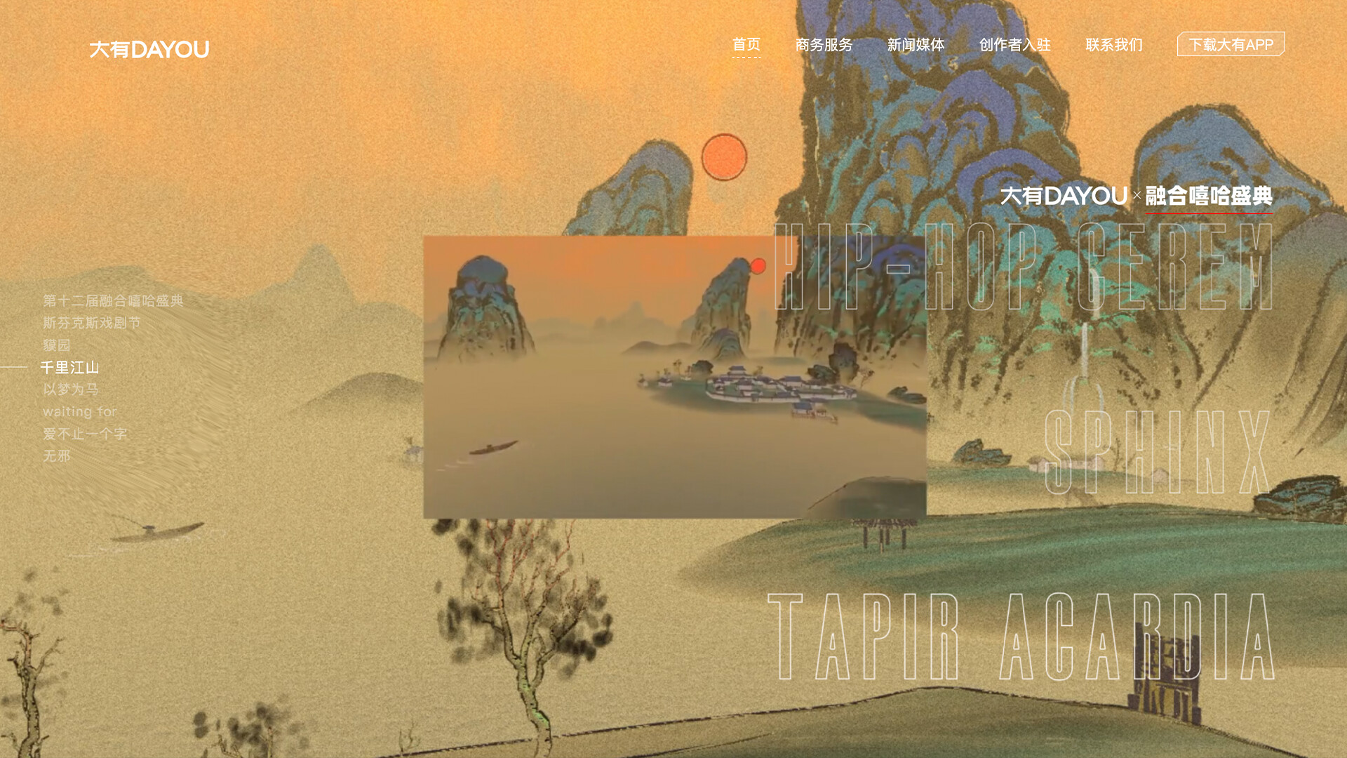 DAYOU SPACE on Steam
