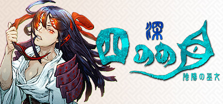 Steam：深 四のの目 -陰陽の巫女-(SHINONOME ABYSS The Maiden Exorcist)