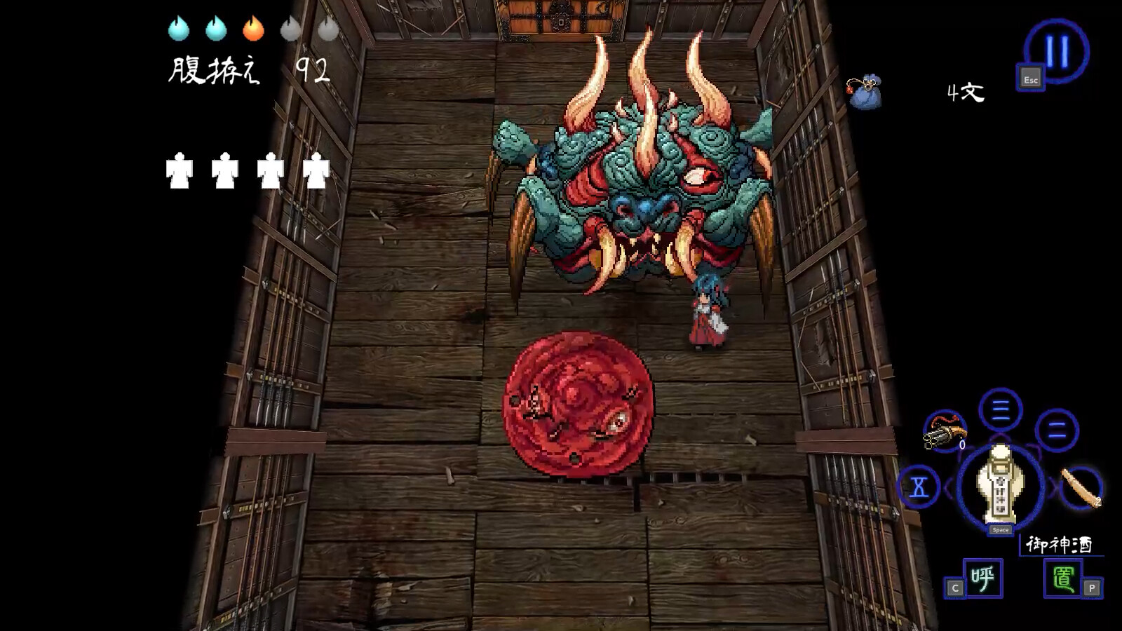 SHINONOME ABYSS The Maiden Exorcist screenshot #1