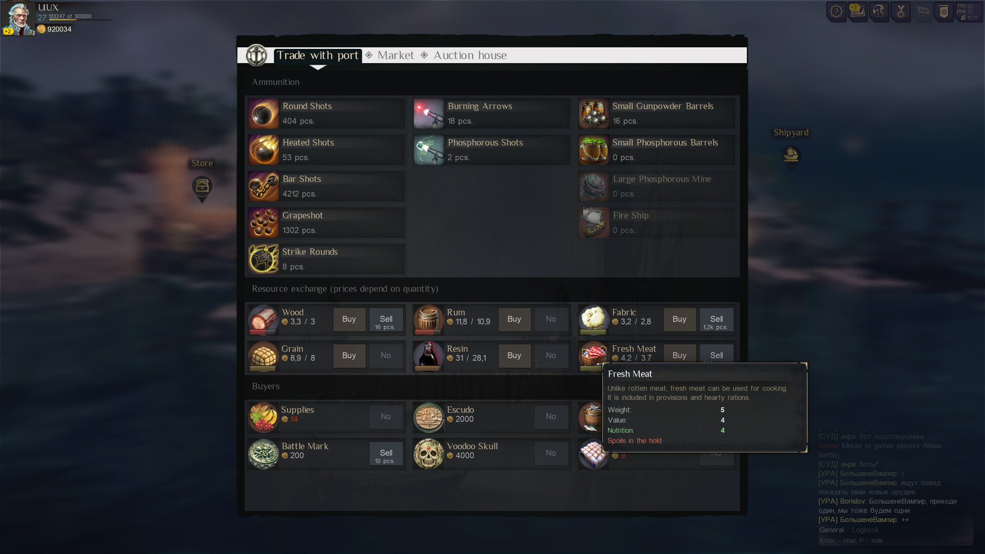 World of Sea Battle screenshot #4