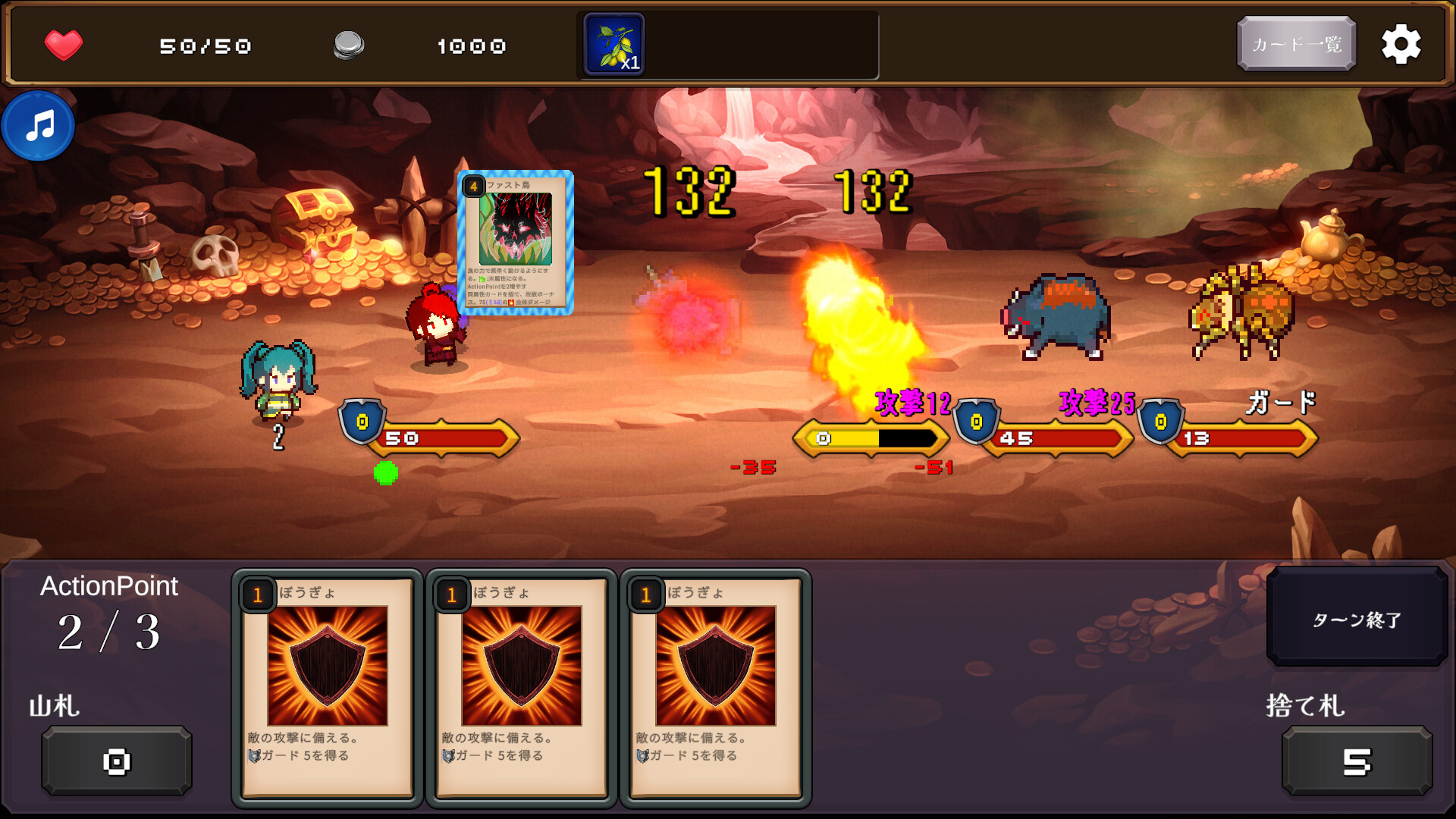 Reminiscence of Gusuku: Card and Exploreのスクリーンショット 1