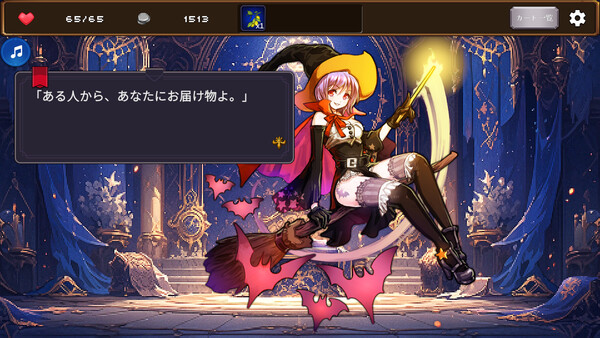 スクリーンショット