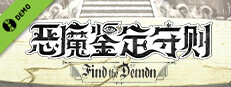 Find the Demon Demo Small Capsule Image