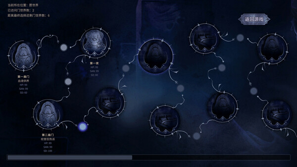 Find the Demon 恶魔鉴定守则 Demo