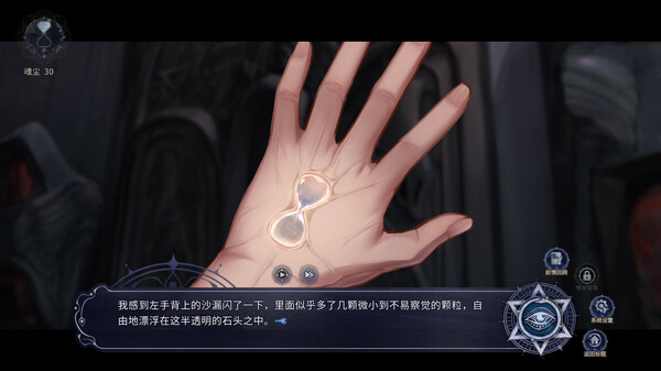 Find the Demon 恶魔鉴定守则 Demo