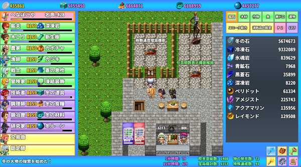 へなぽらんど - 移動速度増加機能 screenshot 1