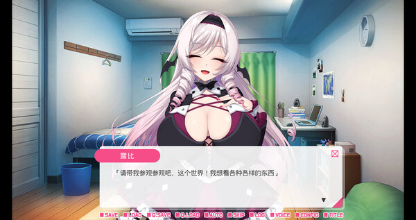 与从画面中出来的我推Vtuber的同居生活 想跟庶民派的吸血鬼大小姐签下契约for windows and Linux 1