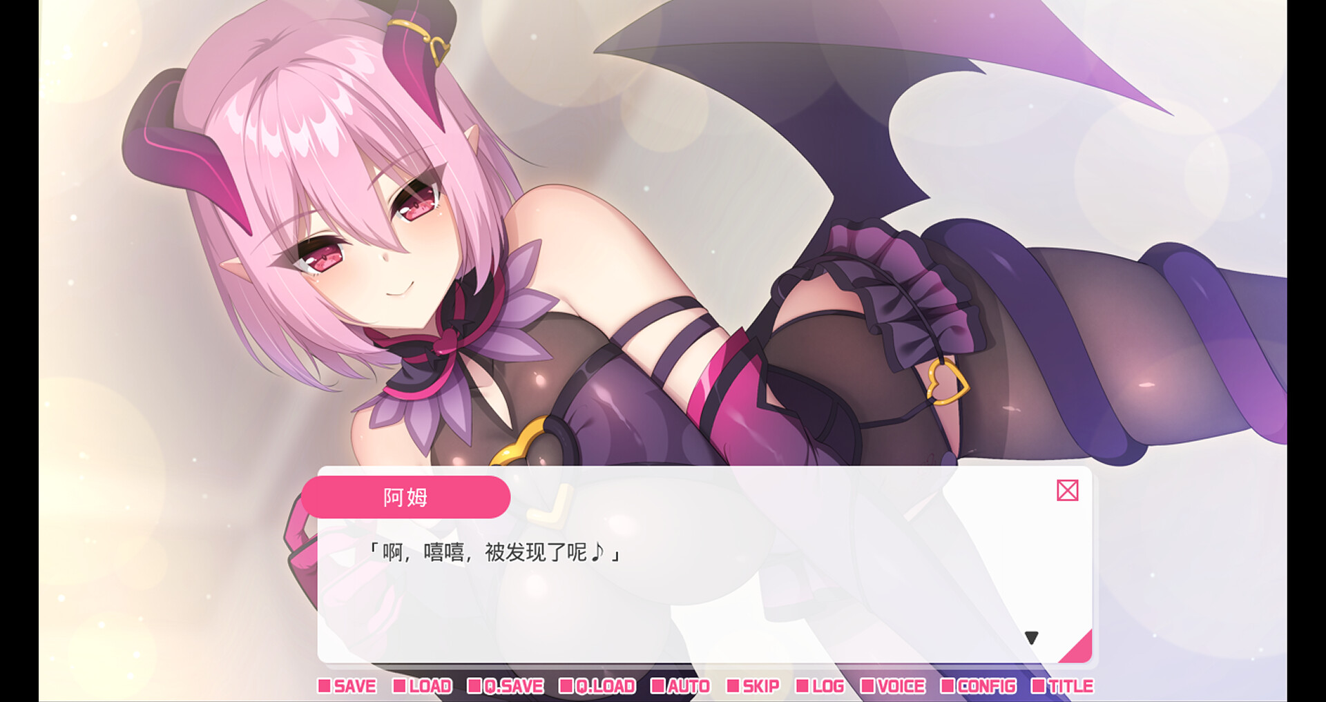 从画面中出来的我推Vtuber的同居生活 ～梦魔可爱ASMR主播是地雷系？～ screenshot #6