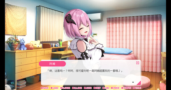 从画面中出来的我推Vtuber的同居生活 ～梦魔可爱ASMR主播是地雷系？～ screenshot 3