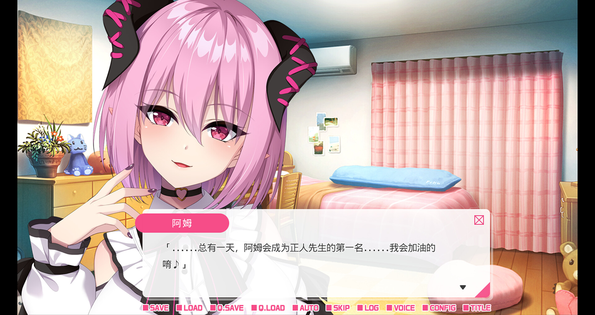 从画面中出来的我推Vtuber的同居生活 ～梦魔可爱ASMR主播是地雷系？～ screenshot #4