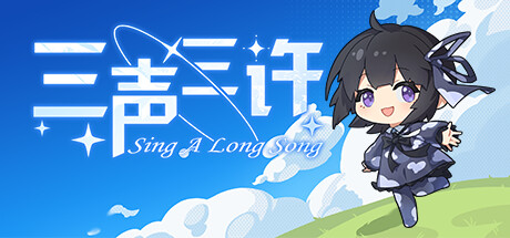 Singalongsong Cheat Engine/CT