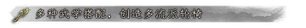 琉隐九绝+中文版，直接玩