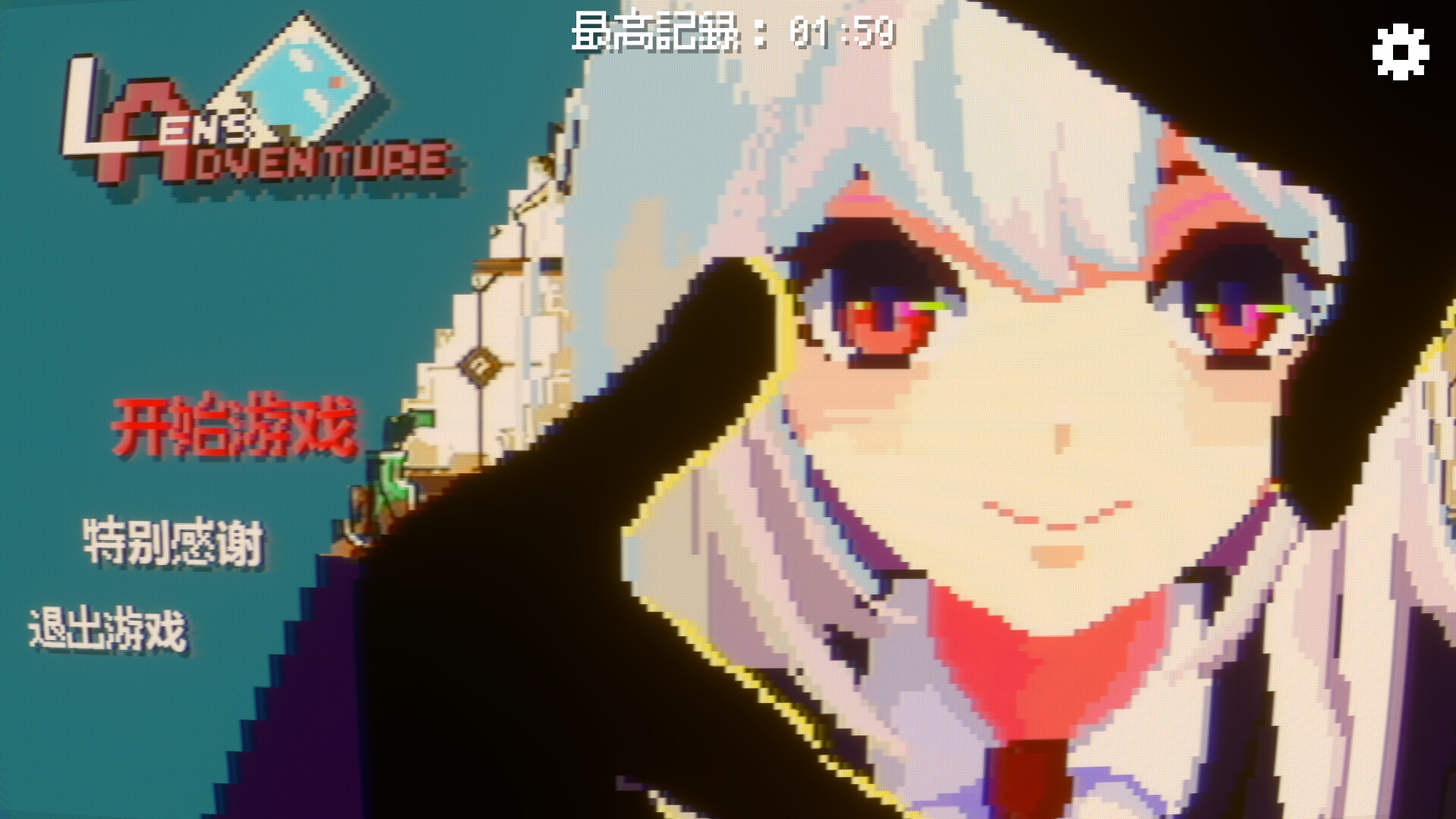 screenshot of 時空の魔女タリア 1