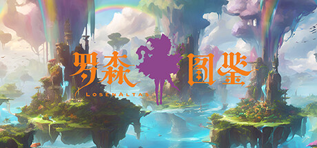 header image of 罗森图鉴Online