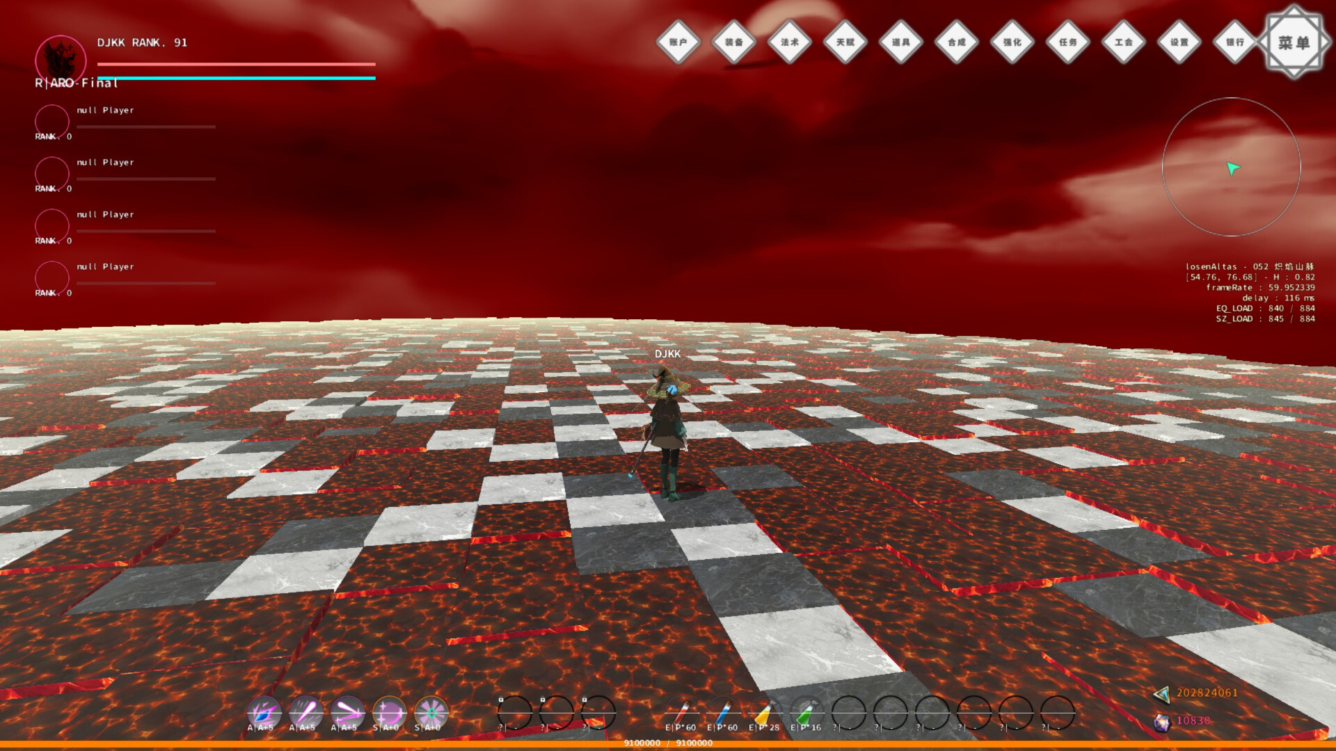 罗森图鉴Online screenshot #8