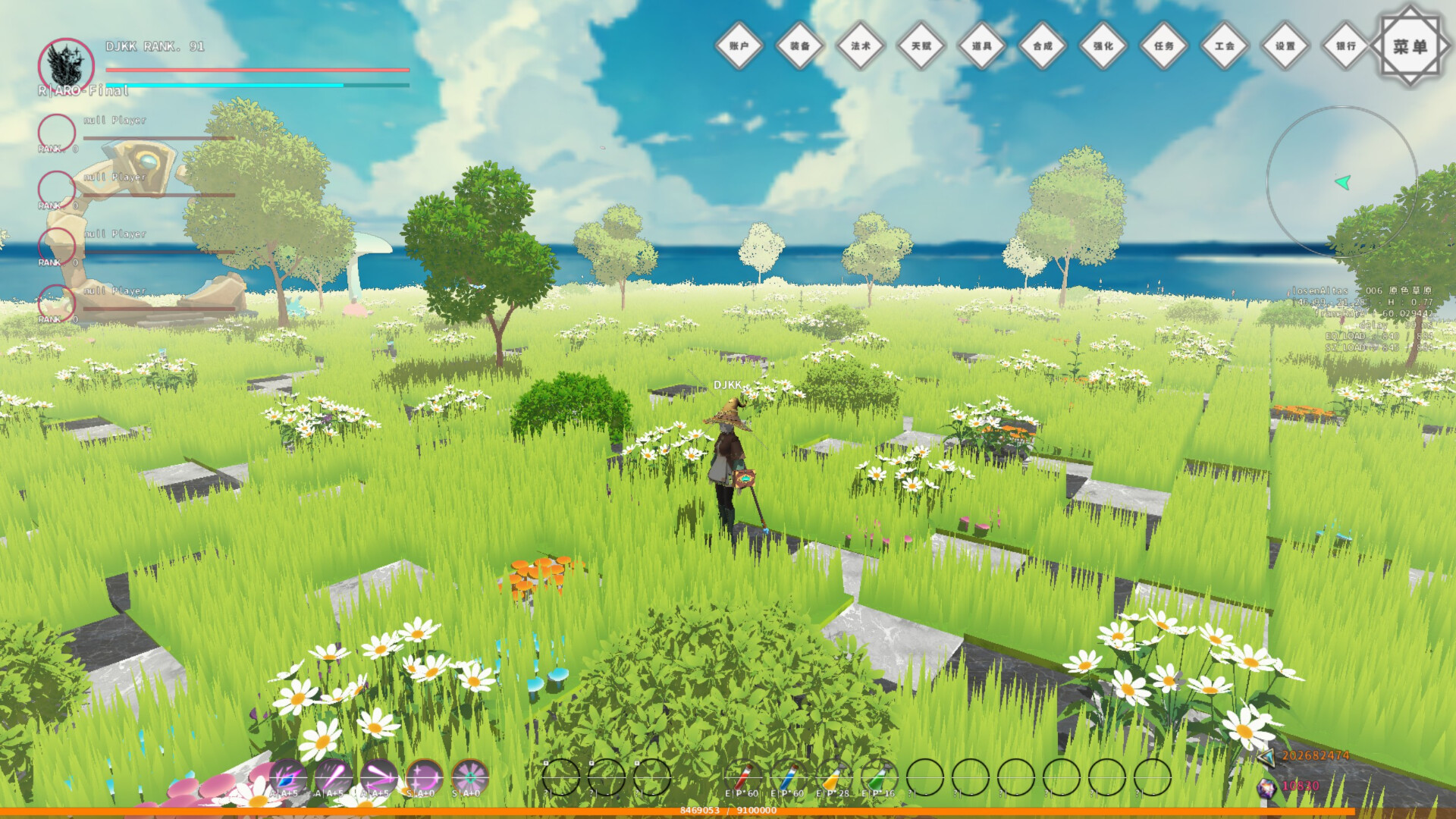 罗森图鉴Online screenshot 1