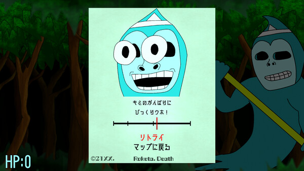 スクリーンショット