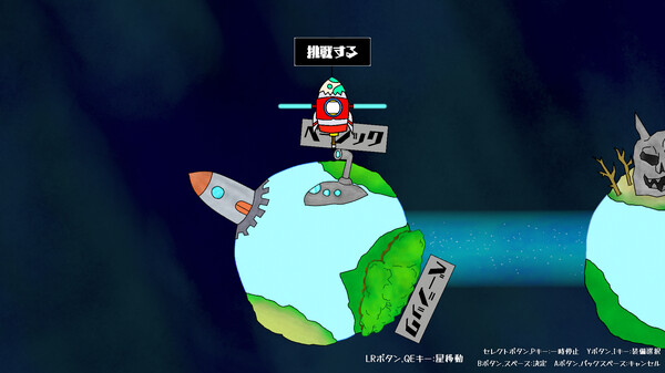スクリーンショット