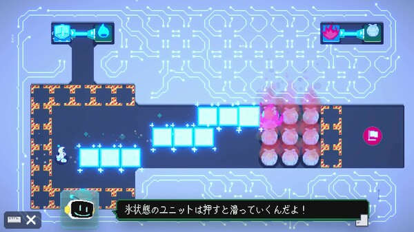 Re:Connect screenshot 5