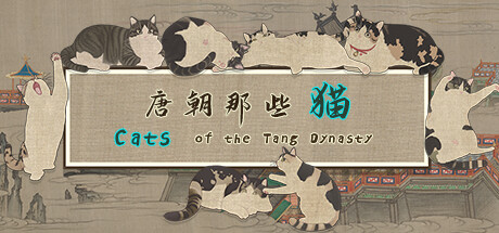 Cats of the Tang Dynasty Cheat Engine/CT