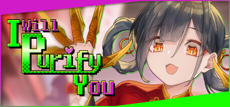 I will purify you