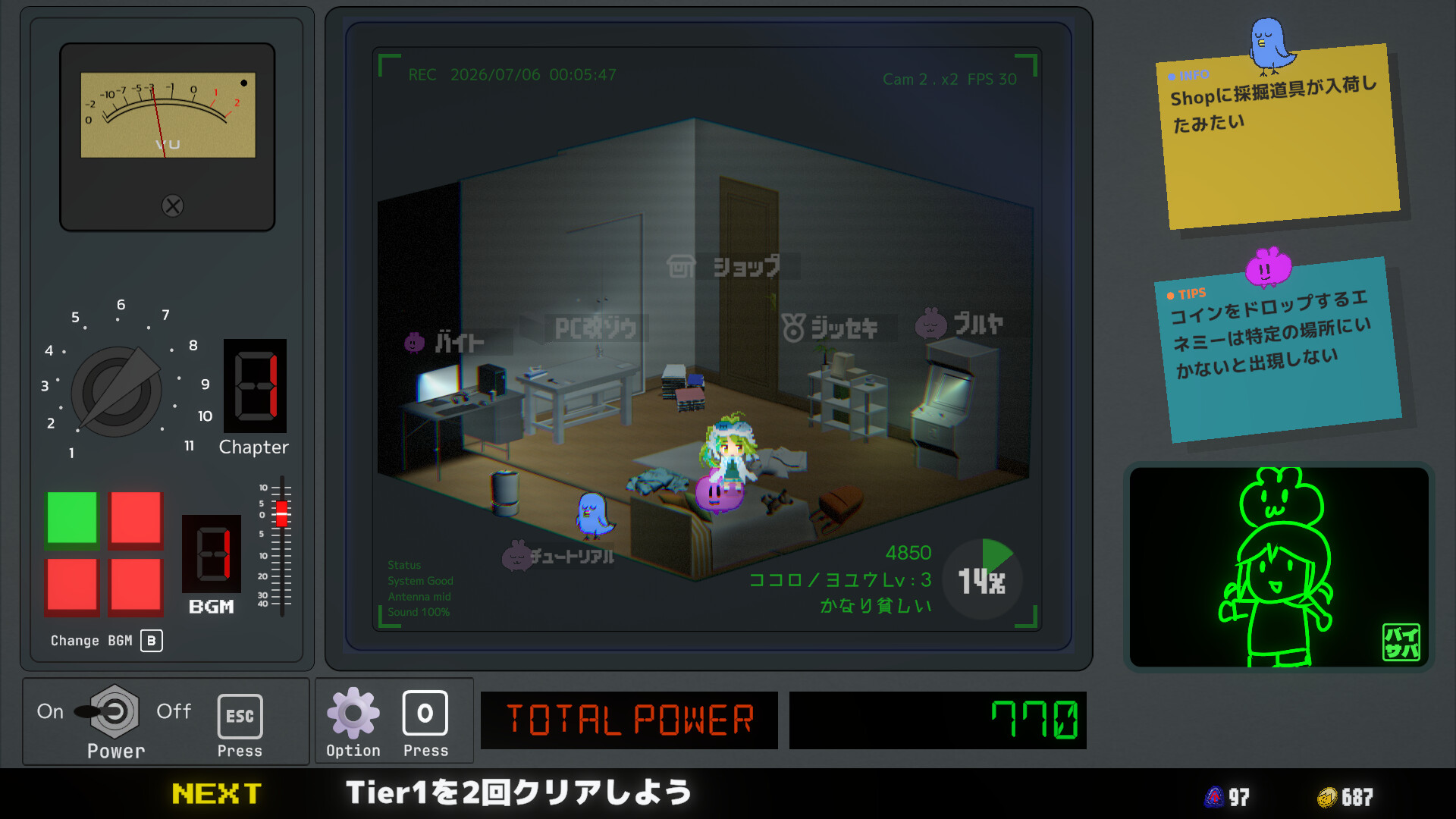 Byte Survivor screenshot 2