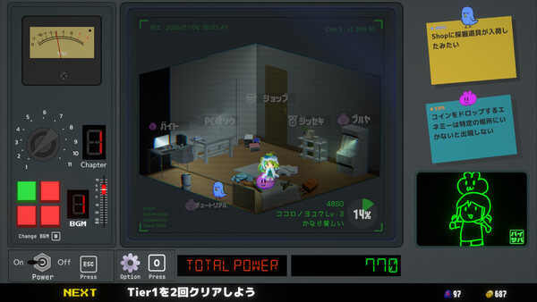 Screenshot media