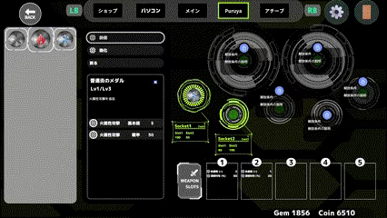 Byte Survivor video 2