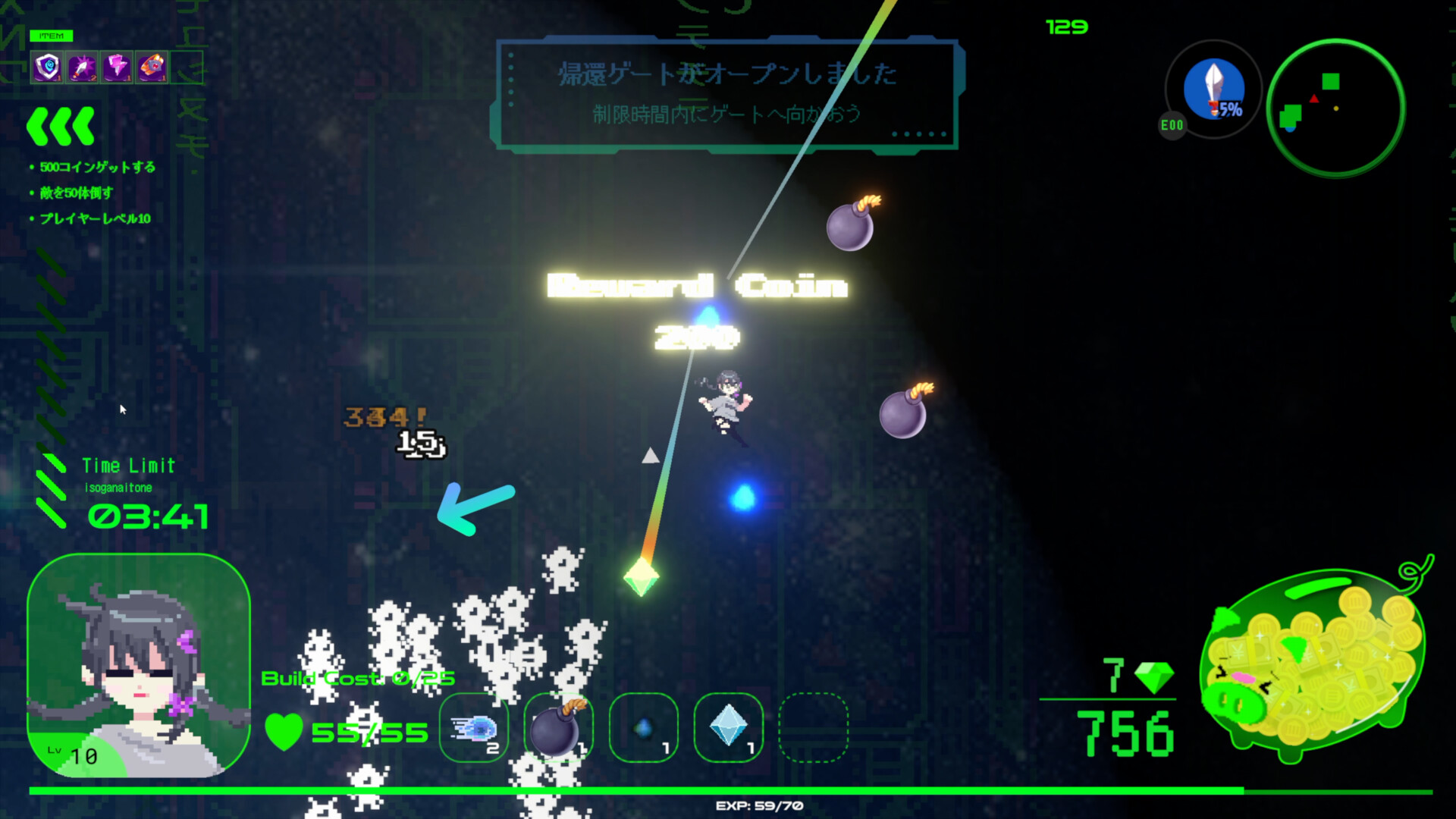Byte Survivor screenshot