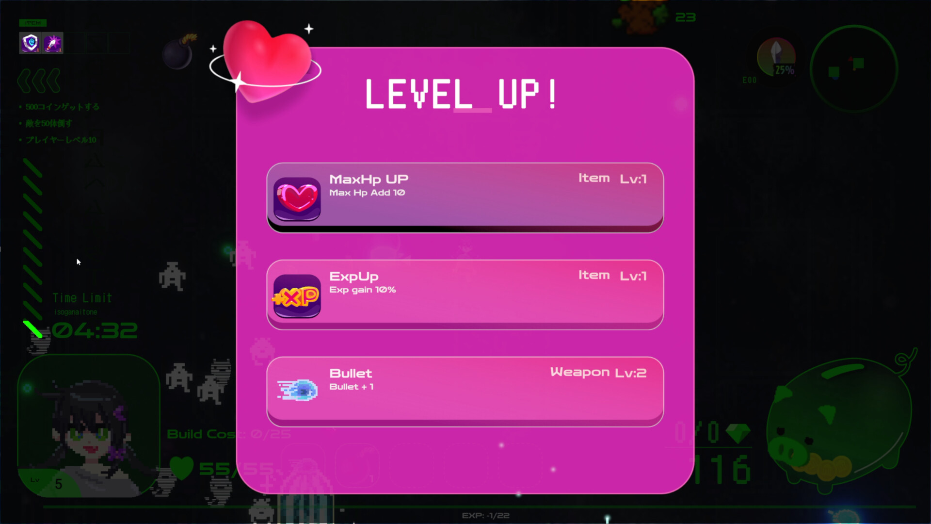 Byte Survivor screenshot