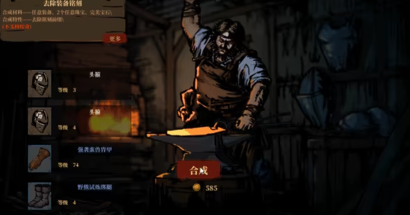 Dark Daemon video 5