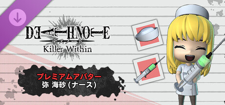 DEATH NOTE Killer Within - Premium Avatar: Misa Amane (Nurse)の作品画像
