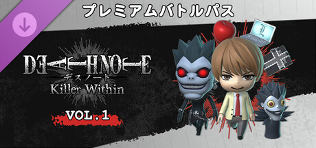 DEATH NOTE Killer Within - プレミアムバトルパス Vol.1