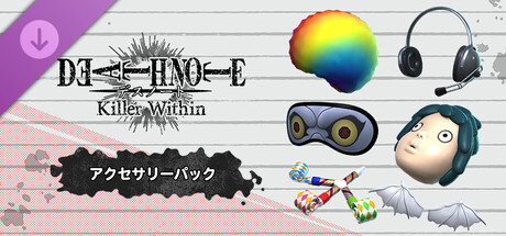 DEATH NOTE Killer Within - Accessory Packの作品画像