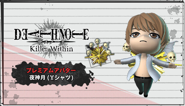 capsule_616x353_japanese.jpg?t
