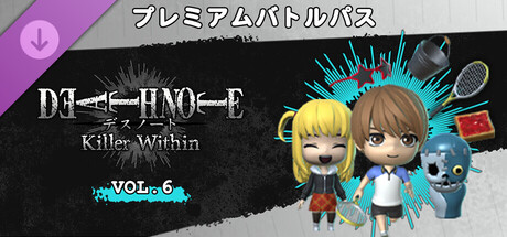 DEATH NOTE Killer Within - プレミアムバトルパス Vol.6