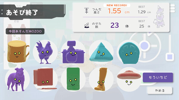 Everyone's MOZOO screenshot 8