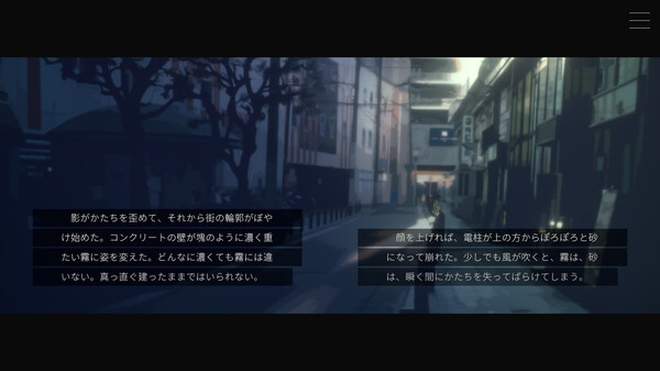 Moonless Moon-游戏截图