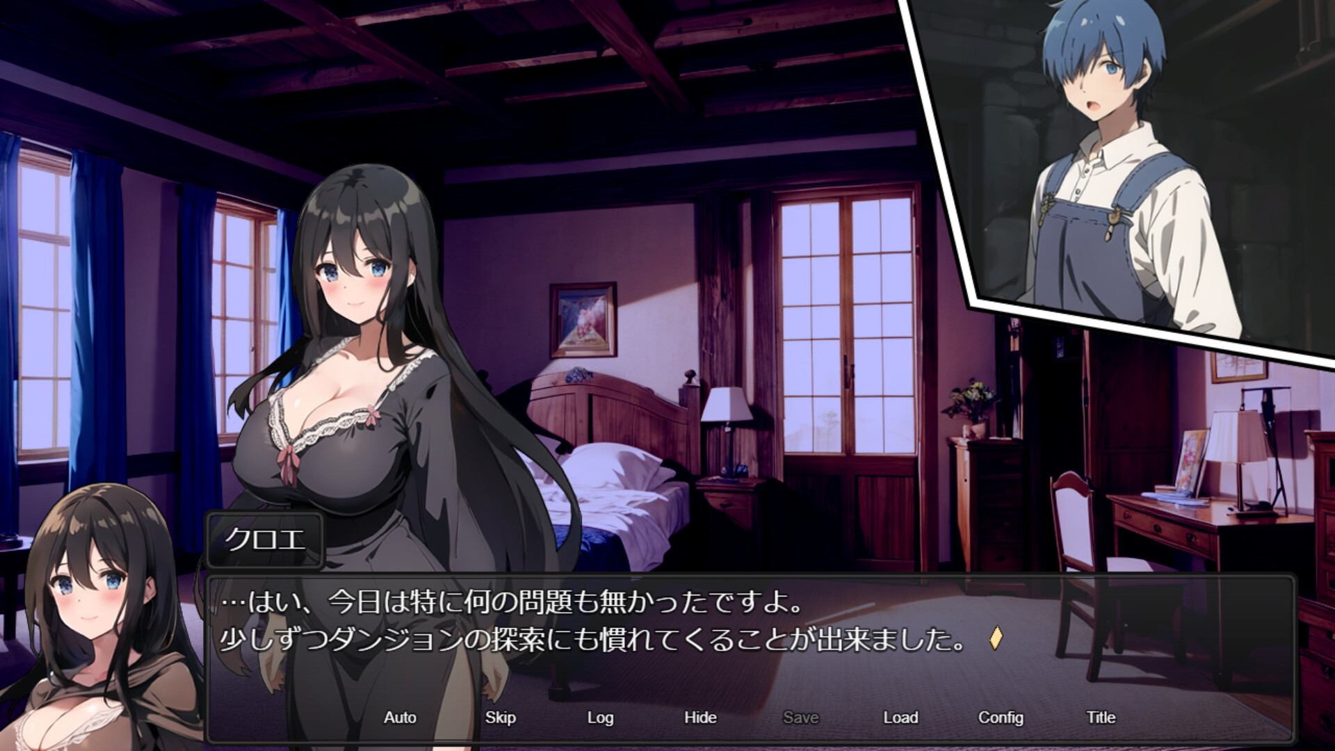 Until Chloe, the New Wife, Falls screenshot #11