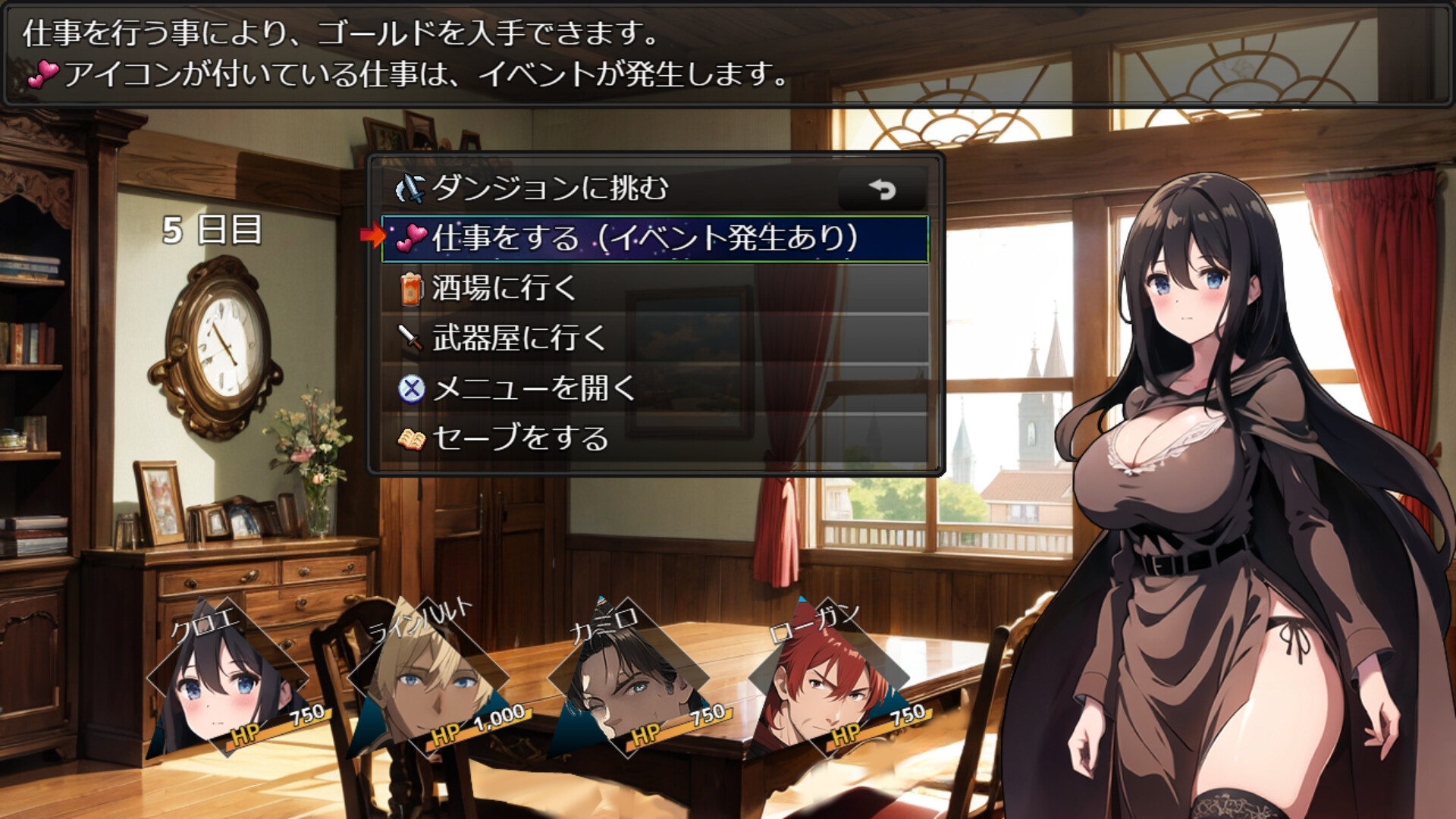 Until Chloe, the New Wife, Falls screenshot #7