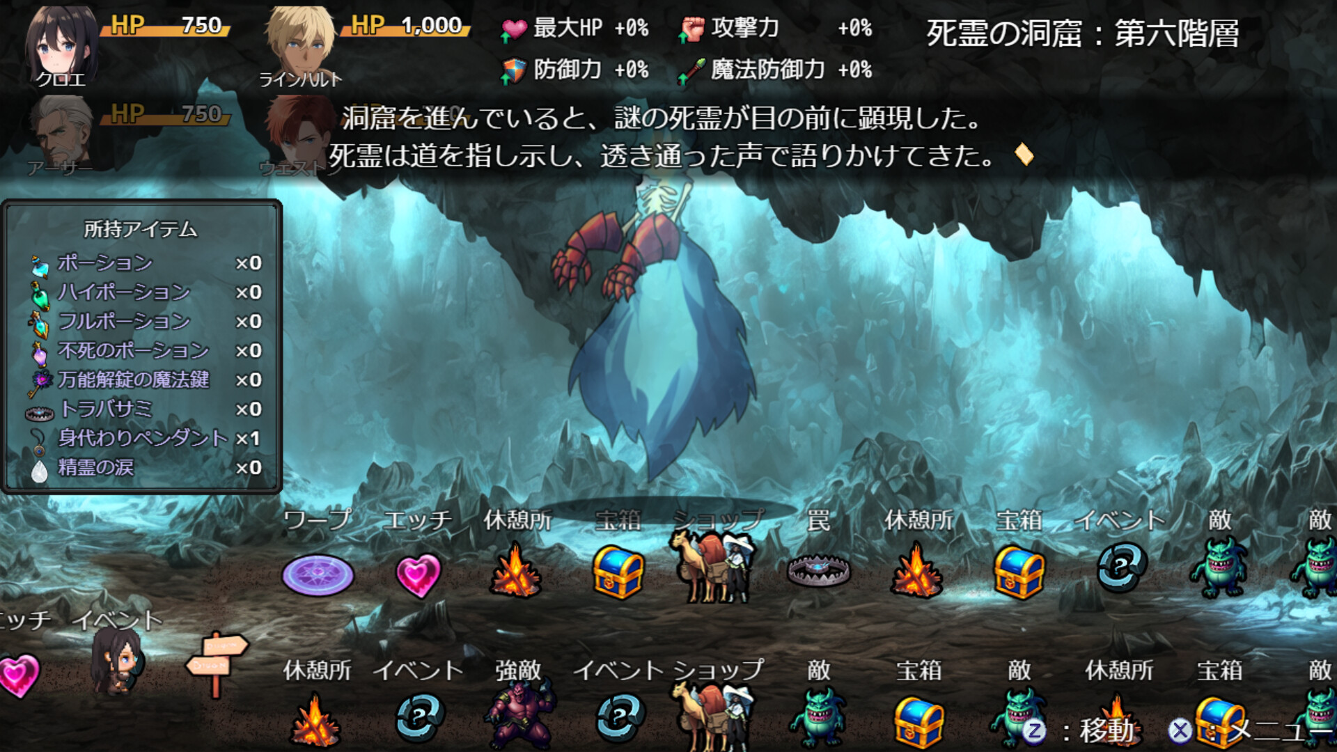 Until Chloe, the New Wife, Falls screenshot #8