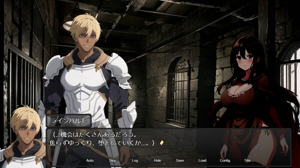 Screenshot 4 of Until Chloe, the New Wife, Falls - final gameplay screenshot