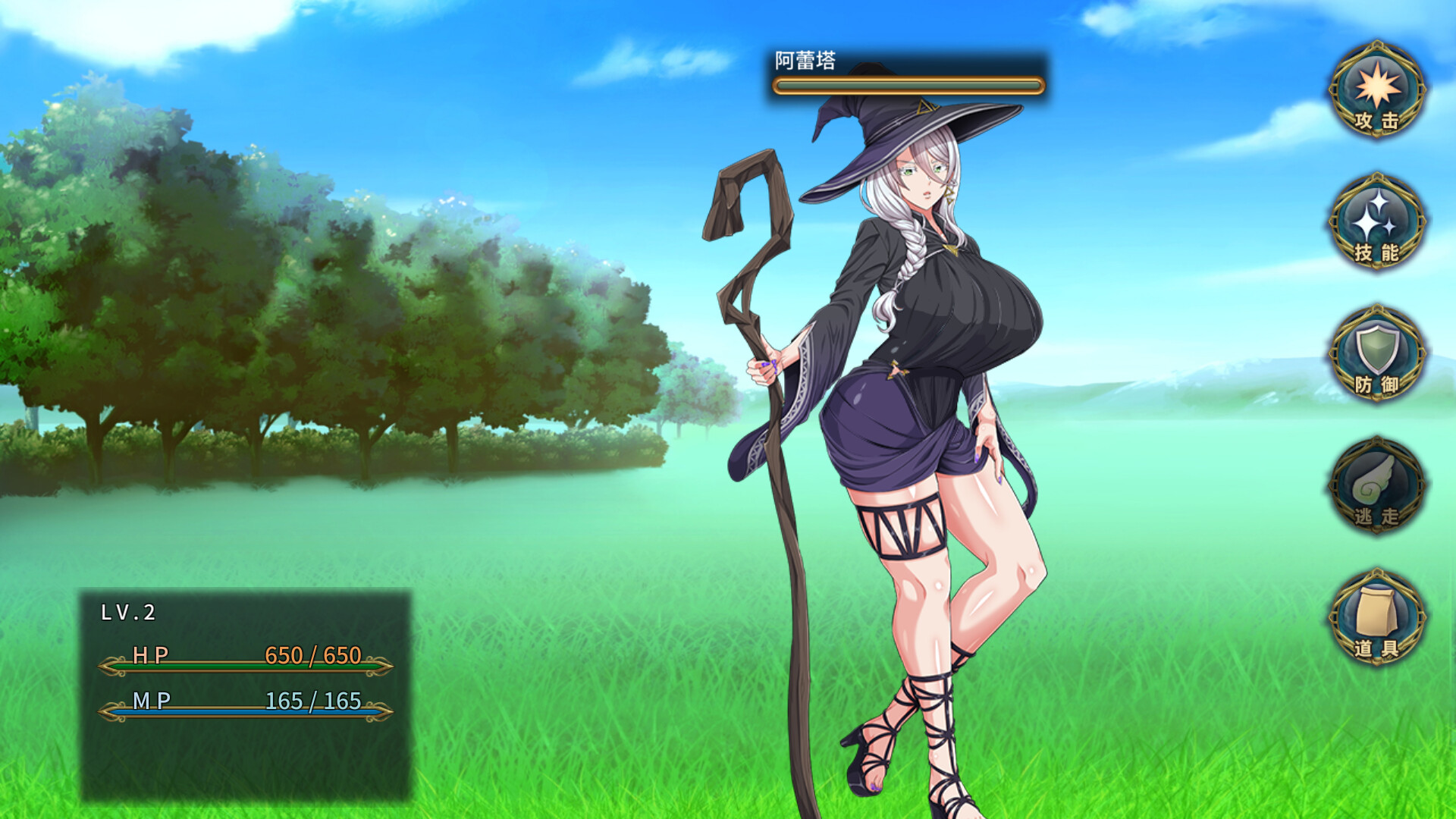 [RPG/PC/官中] 黯蚀之魔女 エクリプスの魔女 v1.0.1 官中步兵版 [FM/4G/百度微云]-第3张-游戏-次元小屋-ACG交流分享论坛