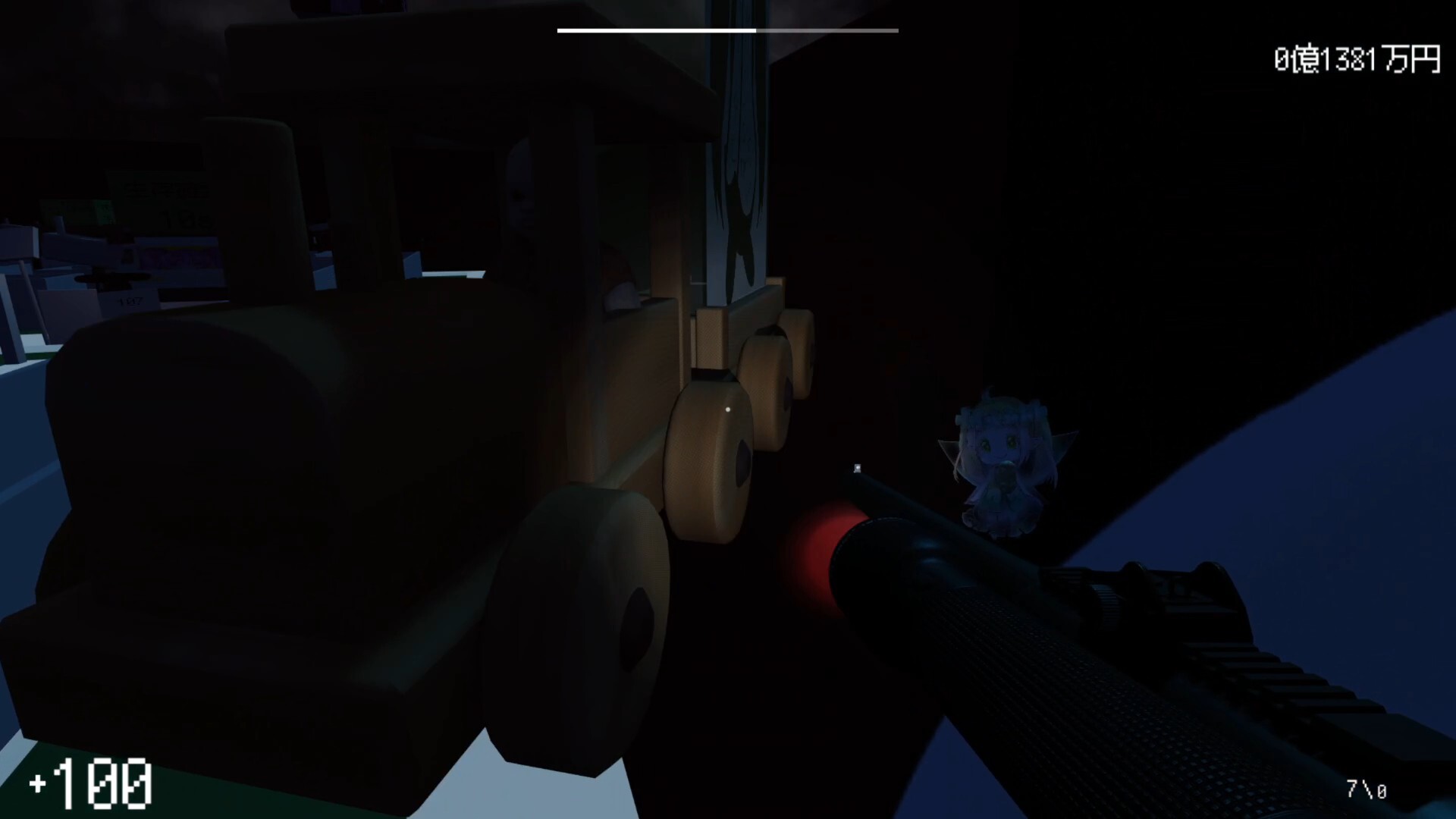 さいこねえとデスゲーム screenshot #1