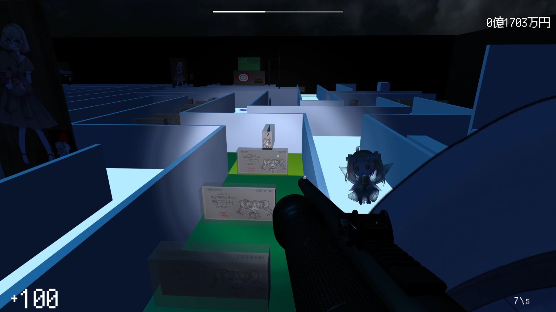 さいこねえとデスゲーム screenshot #4