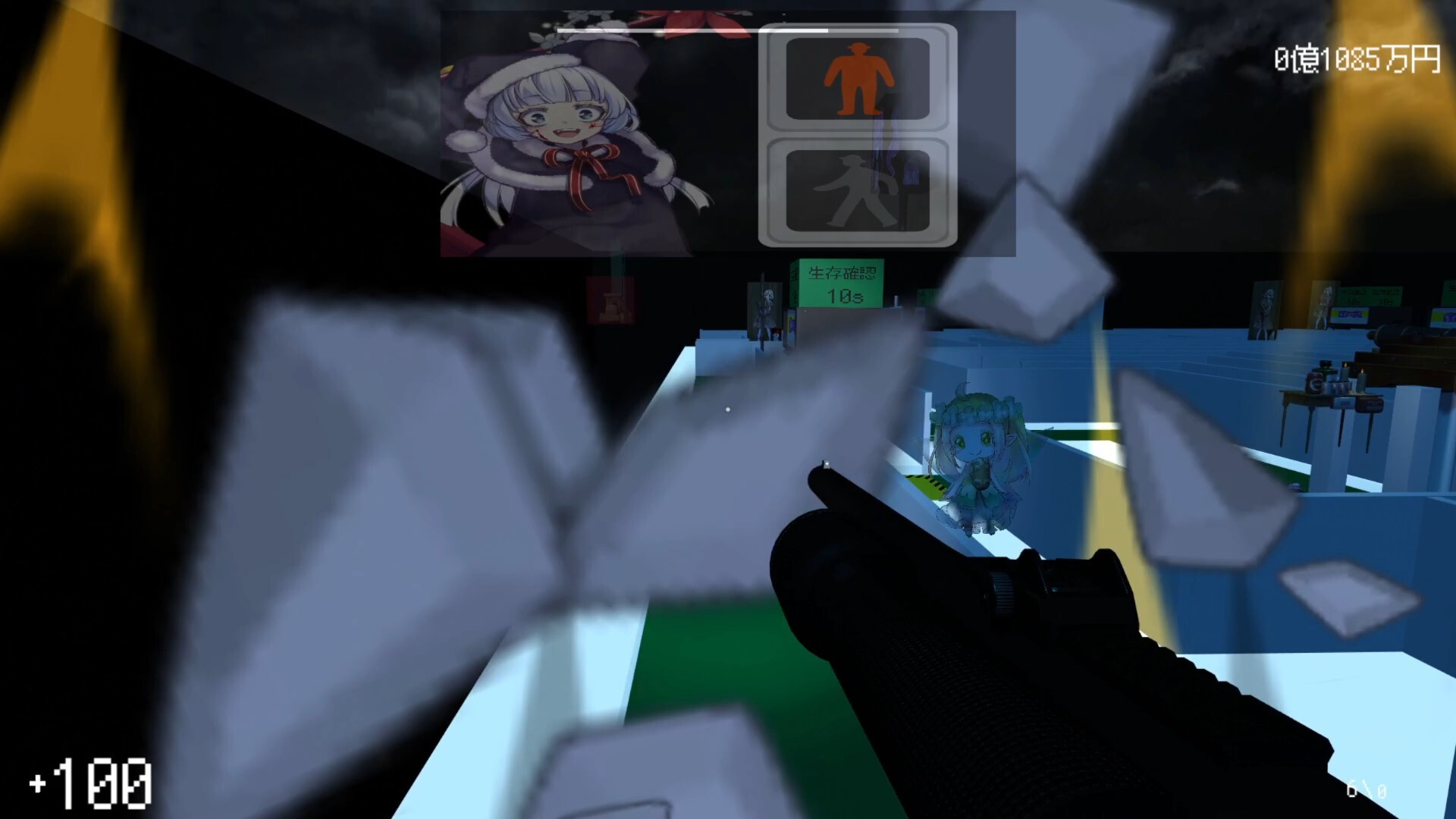 さいこねえとデスゲーム screenshot #5